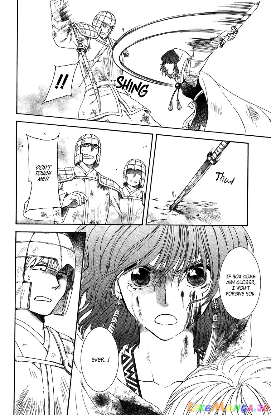 Akatsuki No Yona Chapter 99 image 29